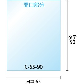 Card Sleeve for Trading Card Regular Size (Standard) Work [1,000 Pieces] #30, 2.6 x 3.5 inches (65 x 90 mm)