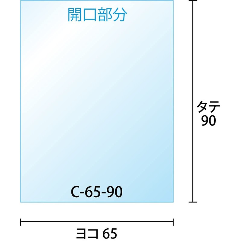 Card Sleeve for Trading Card Regular Size (Standard) Work [1,000