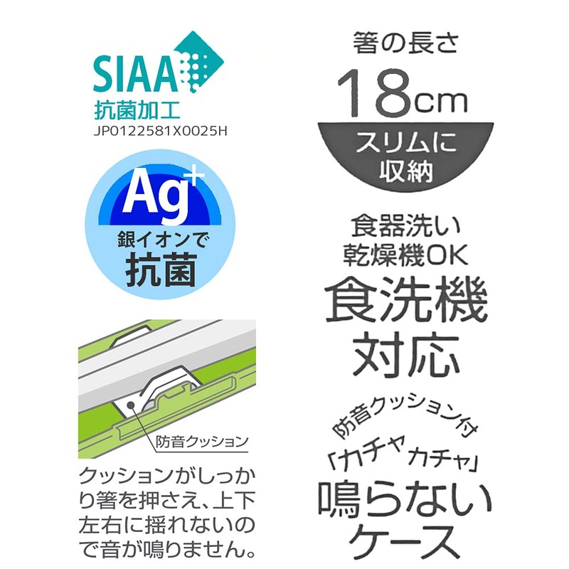 Skater ABC3AG-A Little Mii, Chiek, Moomin, Silver Ion Ag+ Chopsticks