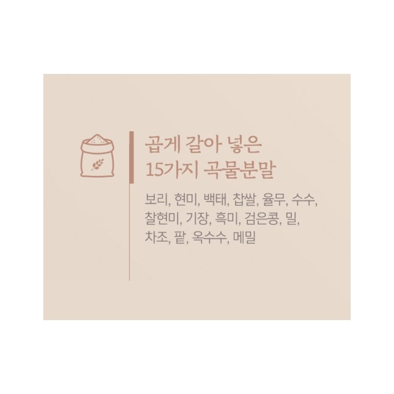 칼로바이 다밀 뉴트리션 분말 인절미맛, 560g, 1개 Calobye Damill Nutrition