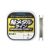 SHIMANO Ayu Metal Line Dragon Force 63.3 ft (21 m) 0.4