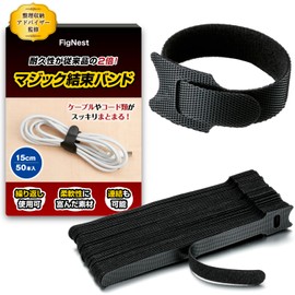 FigNest Cable Band (Supervised by Organizer) Cable Band with Velcro (Double Endurance!)