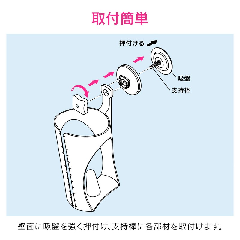 Gaona GA-PF027 Pink Paper Towel Holder for Kitchen Paper Suction