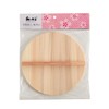 Pearl Metal Washin Wood Removal Lid, 7.9 inches (20 cm) C-2812