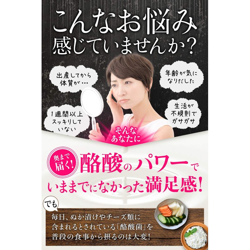 菌活サプリ 高濃度 酪酸菌8億個 乳酸菌 生酵素 ビフィズス菌 コンブチャ 厳選16種 オリゴ糖 こうじ酵素