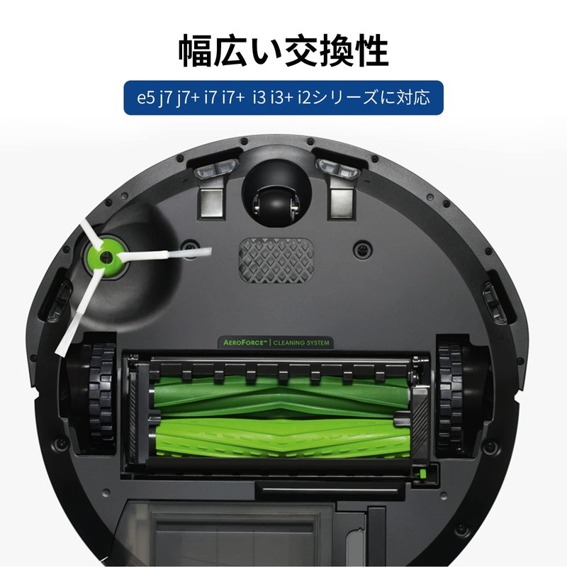 Roomba Brush Edge Cleaning Brush 3pcs Consumables for e5 j7