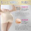 SaraBeauty Girdle Panties, Pelvic Care, Hip Lift, Wear 1 Piece,