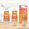 ジョイ オールインワン 泡スプレー 食器用洗剤 フレッシュシトラスの香り つけかえ用 300mL