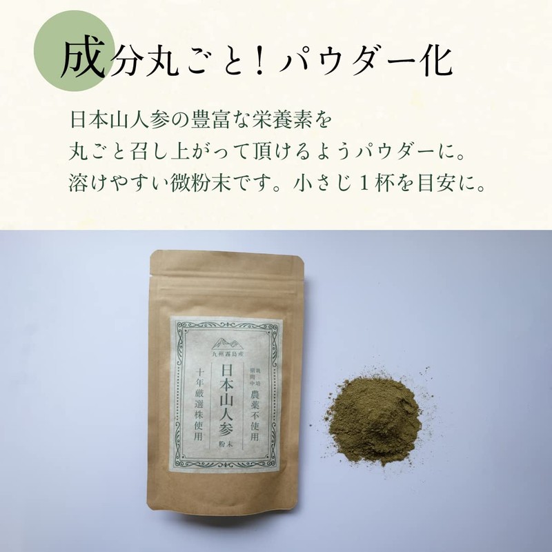 Japanese Mountain Carrot, Hyuga Toki, Powder, 3.5 oz (100 g)