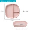 b.Box 2 in 1 Suction Plate | Strong Suction Base