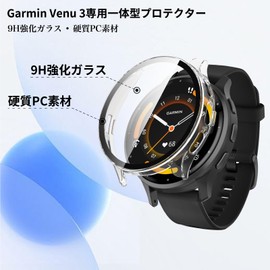 Compatible Garmin Venu 3 Case, Film + PC Frame, Integrated Sediven Waterproof Cover, Protective Case, Full Protection, Easy Installation, High Transmittance, Waterproof, Dustproof, Shockproof (Clear)