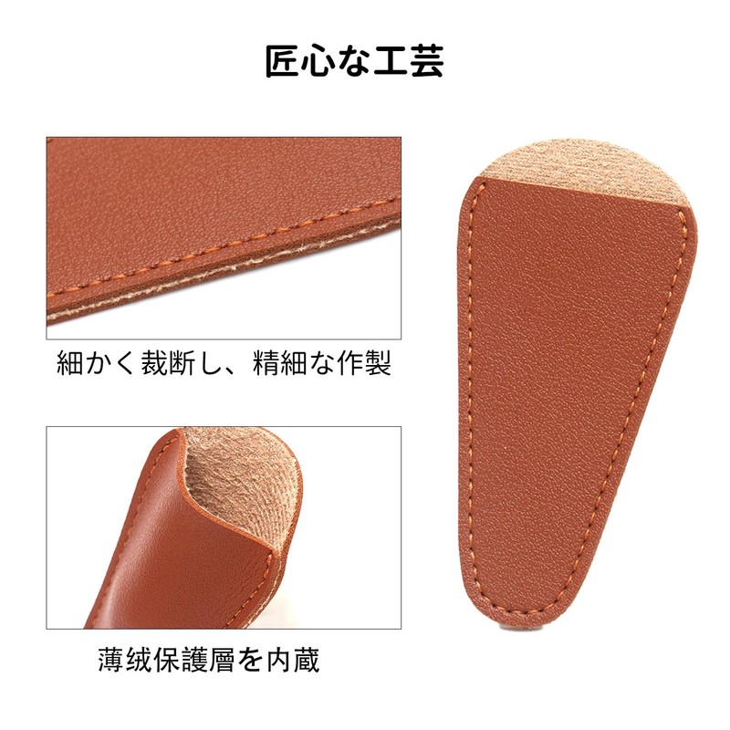 PAVIKE Scissors Sheath Leather [4 pieces] Scissors Cover Portable Protector