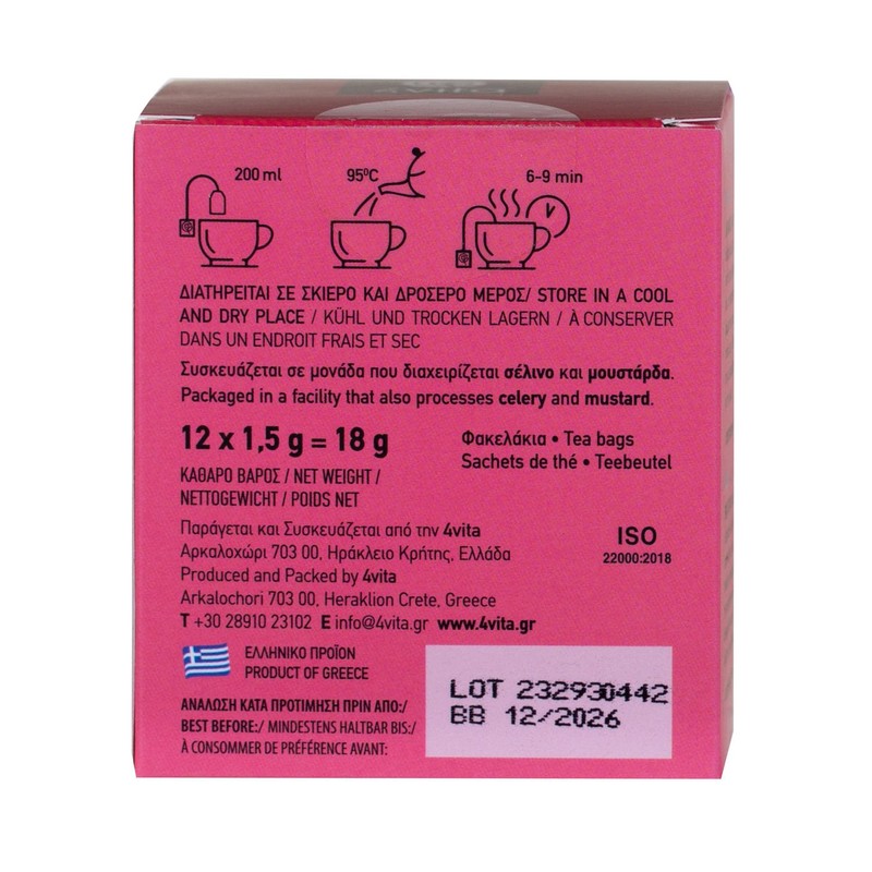 Greek Herbal Tea Dittany by 4Vita (12 sachets)