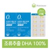 [Nutrimore] Premium vegetable supercritical Altige Omega 3 DHA 1000 (60