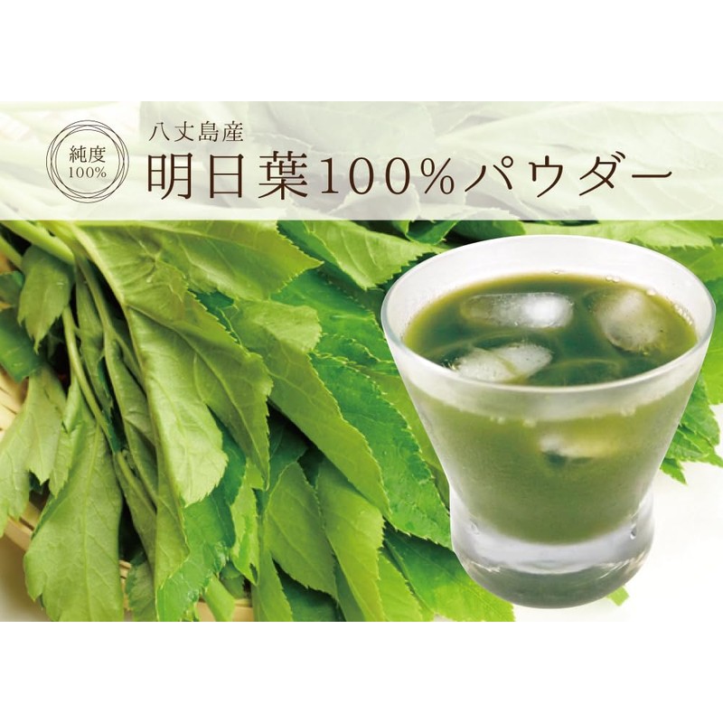 Health & Wild Grass Tea Center Tomorrow Leaves (Made in