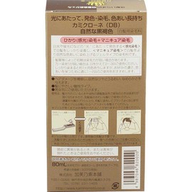 Kaminomoto Kamikrone Natural Black Brown 2.7 fl oz (80 ml)
