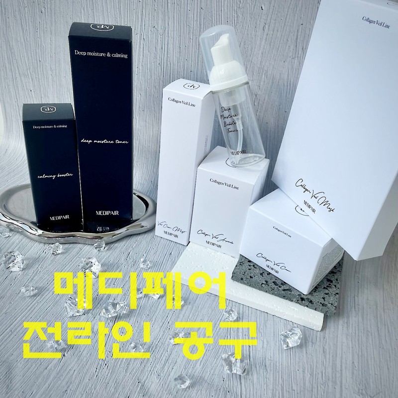 ⭐Medifair full line tools⭐Deep Moisture Fluid 50ml Calming K Mask