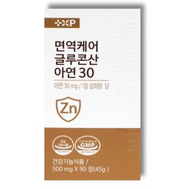 Immune Care Zinc Gluconate 30 Efficacy Zinc Nutrient Increases Immunity (Approximately 3 Months Supply) 2 Zinc (3% Discount) / 면역케어 글루콘산아연 30 효능 아연영양제 면역력 높이는(약3개월분) 아연 2개 (3% 할인)