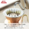 Kalita High Thermal Conductivity Copper Coffee Dripper Wave Series Handmade