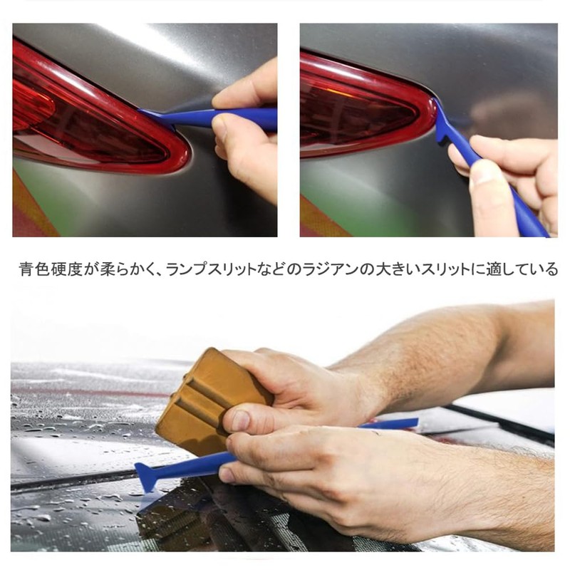 YFFSFDC Car Film Construction Kit, Squeegee, Squeegee Felt Set, Squeegee