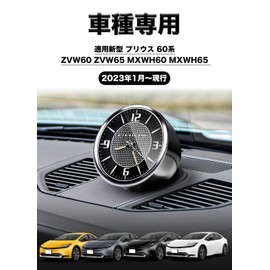 HUDIY Toyota Exclusive New Prius 60 Series Car Watch Car Dashboard Clock (January 2023 - Present) Luminous Car Quartz Watch Mini Quartz Clock Watch Car Dashboard Air Vent Stick On Clock Watch Car