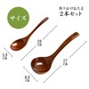 Lacquered Wooden Ladle, Natural Wood, Astragalus, Pot, Easy to Hold,