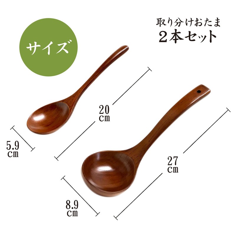 Lacquered Wooden Ladle, Natural Wood, Astragalus, Pot, Easy to Hold,