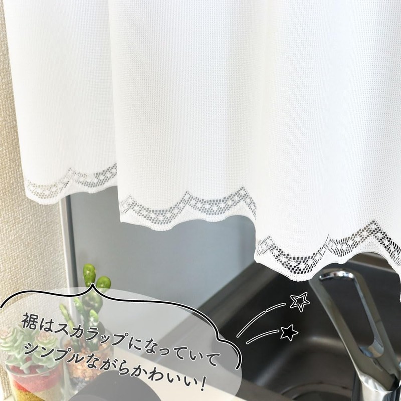 Noren Workshop 95929 Cafe Curtain, Simple, Plain, Natural, Small Window,