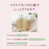 PAX NATURON(パックスナチュロン) パックスナチュロン モイストローション (化粧水) 100ml