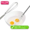 Shimomura Industries Made in Japan Ajiwai Shokubou Dressing Muddler ADM-232