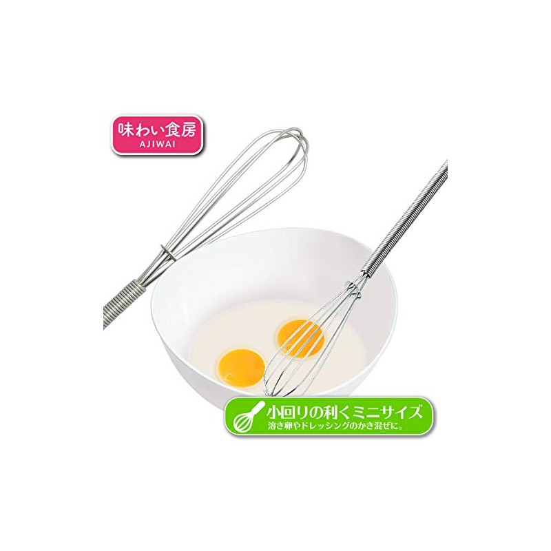 Shimomura Industries Made in Japan Ajiwai Shokubou Dressing Muddler ADM-232