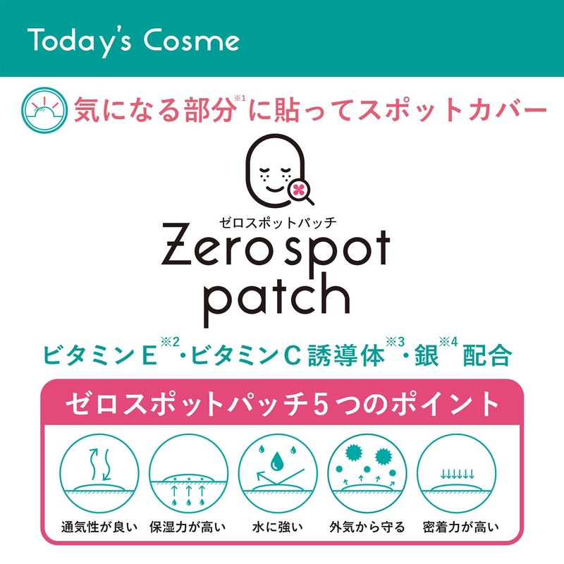 Popberry Zero Spot Patches, 54 Patches x 3, Acne Patches,