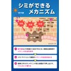 [ 小林製薬 ] メンズケシミン乳液 【 シミ そばかす 対策に! 】 ケシミン