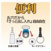 TOP Industrial (TOP) Socket Holder White Tool Portable Lightweight Bit