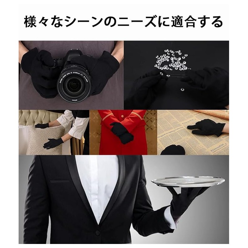 GenPick Black Formal Gloves 3 Pairs Polyester Anti-Slip Thin Elastic