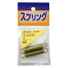WAKI Iron Pull spring 1.2x9x50 mm SR – 2132 