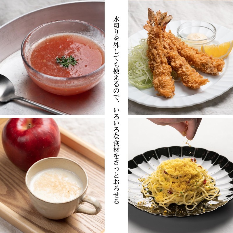 SSK-14 Squishy Fluffy Grater