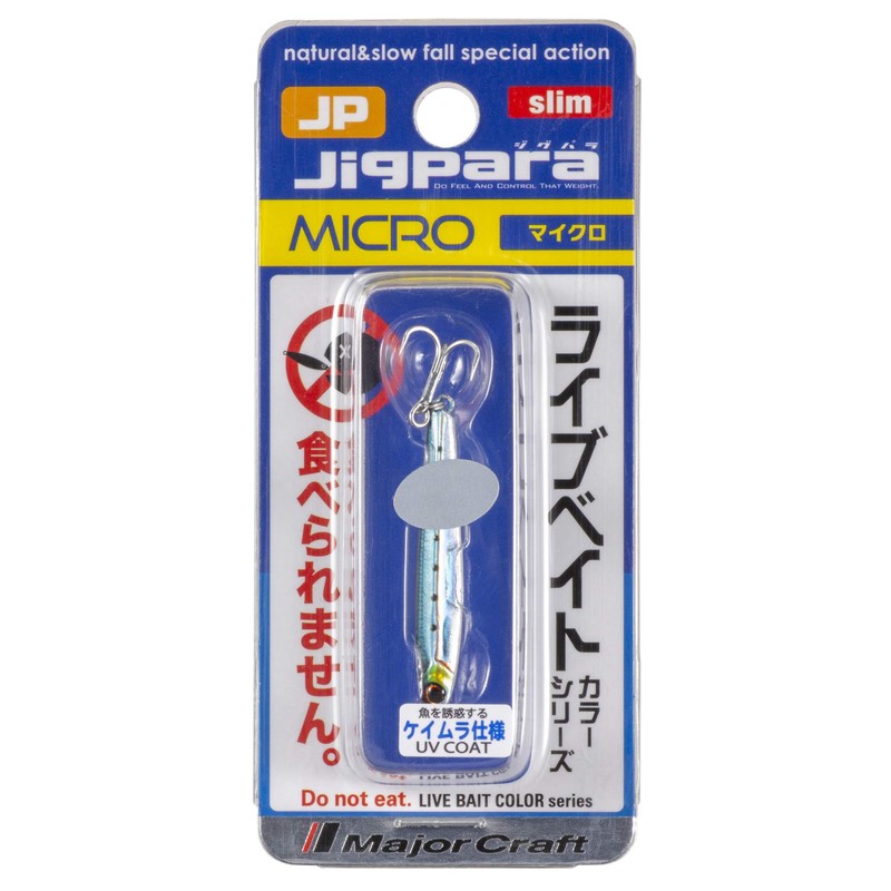 Major Craft Metal Jig Jigpara Micro Slim Live Bait Color