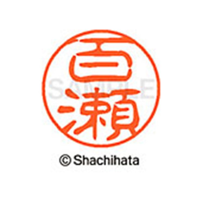 Shachihata Stamp Black 11 XL-11 Stamp Face 0.4 inch (11