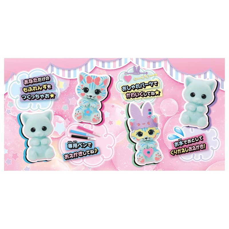 Takara Tomy Cute Fashionable Set