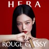 HERA Rouge Classy 3.5g #108 Pink Charm