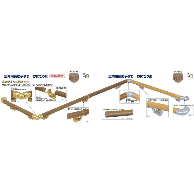 Polar C Shape Bracket L peg BR – 600 , , , sliver,