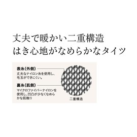 Gunze SBW21 Women's Tights, Sabrina, Warm, Beautiful Legs, 40 Denier, Set of 2 Pairs in Same Color, New Black