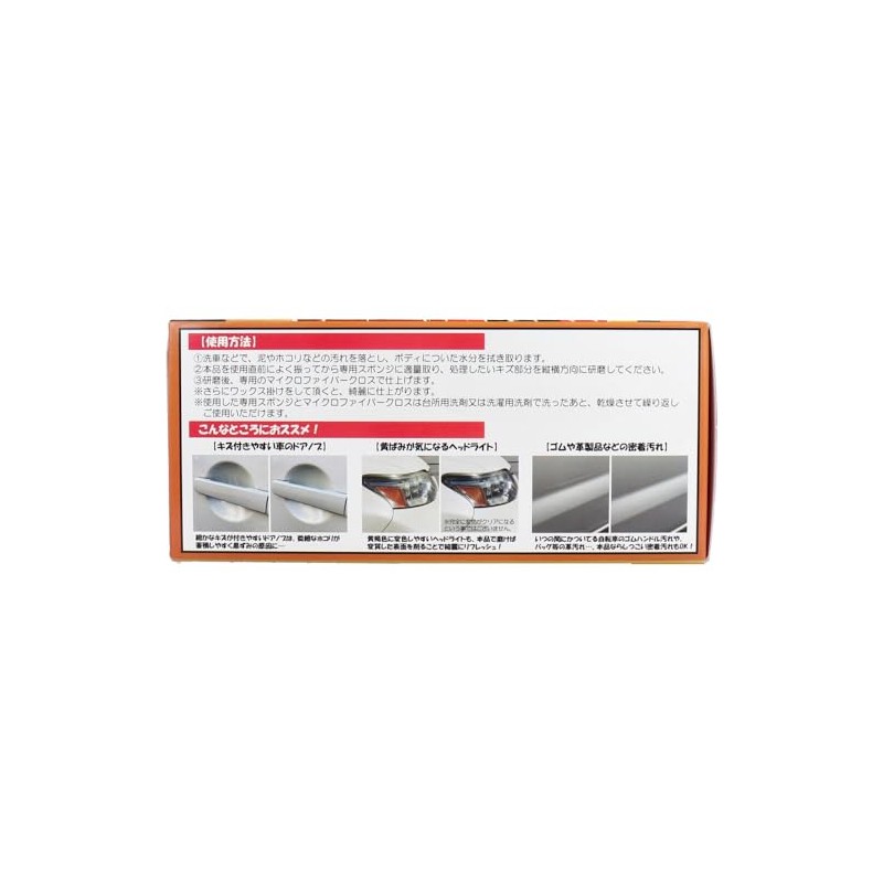 (Commercial Use) Shine Returns Scratch Hide Q10 8.8 oz (250