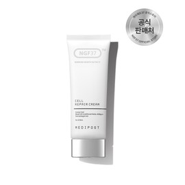 NGF37 Medipost Cellino NGF37 Cell Repair Cream 75ml / 메디포스트 셀리노 NGF37 셀 리페어 크림 75ml