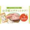FANFALLE Kahori Soup Eticket Supplement, 150 Times Concentrated, Champignon, Okinawa