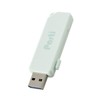 Elecom MF-SKU3128GLB USB Flash Drive 128GB Compatible with USB 3.2