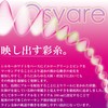 Sunline Line Iso Special Osyare 150m No. 1.75 Silky White