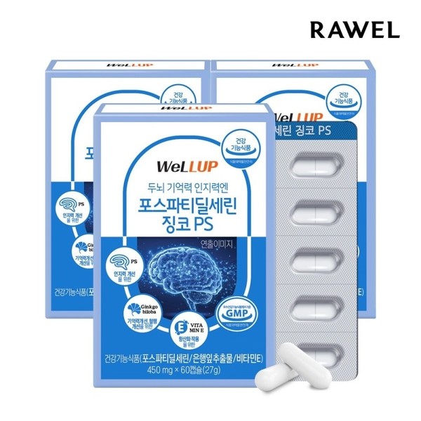Roel Well -up Cognitive Memory Improvement Force Deal Serin 3