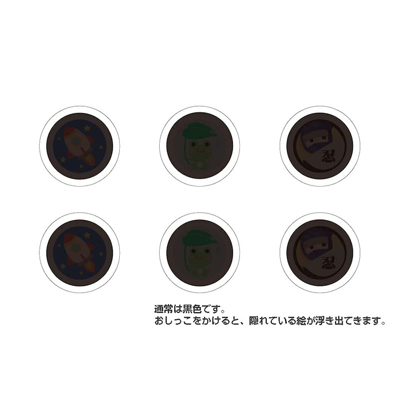 Amuse Urinal Pee Anti-Bound Target Seal [Made in Japan] Kids